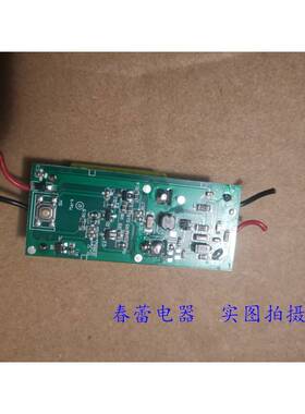 飞科理发器FC5805FC5806电路板充电池线路板主板电机马达原装配件