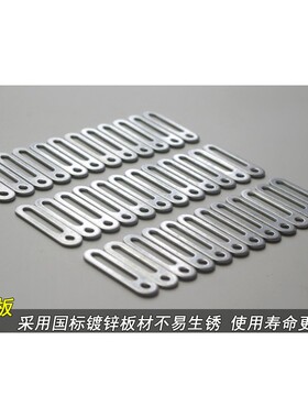 LED双光透镜转接链接片转接条改灯小支架汽车摩托车用25354050长