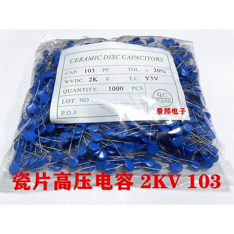1KV 2KV 3KV高压瓷片电容101/221/471/102/222/472/103 470PF10NF