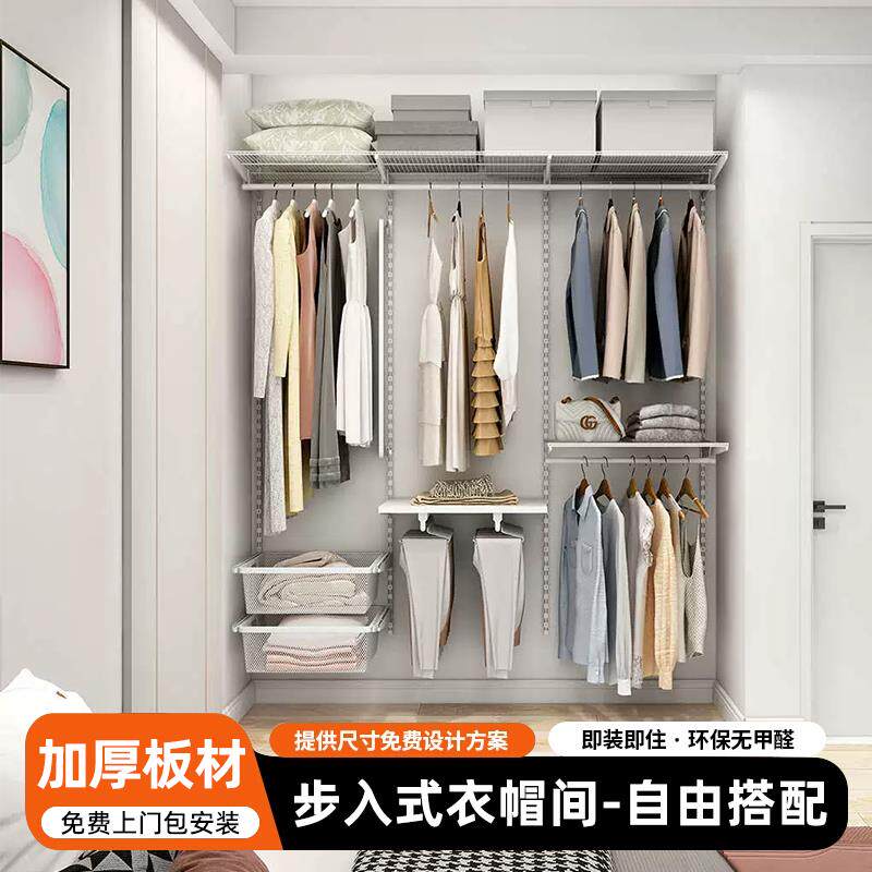 金属独立衣柜卧室定制开 放步入式衣帽间钢结构壁挂上墙架收纳储