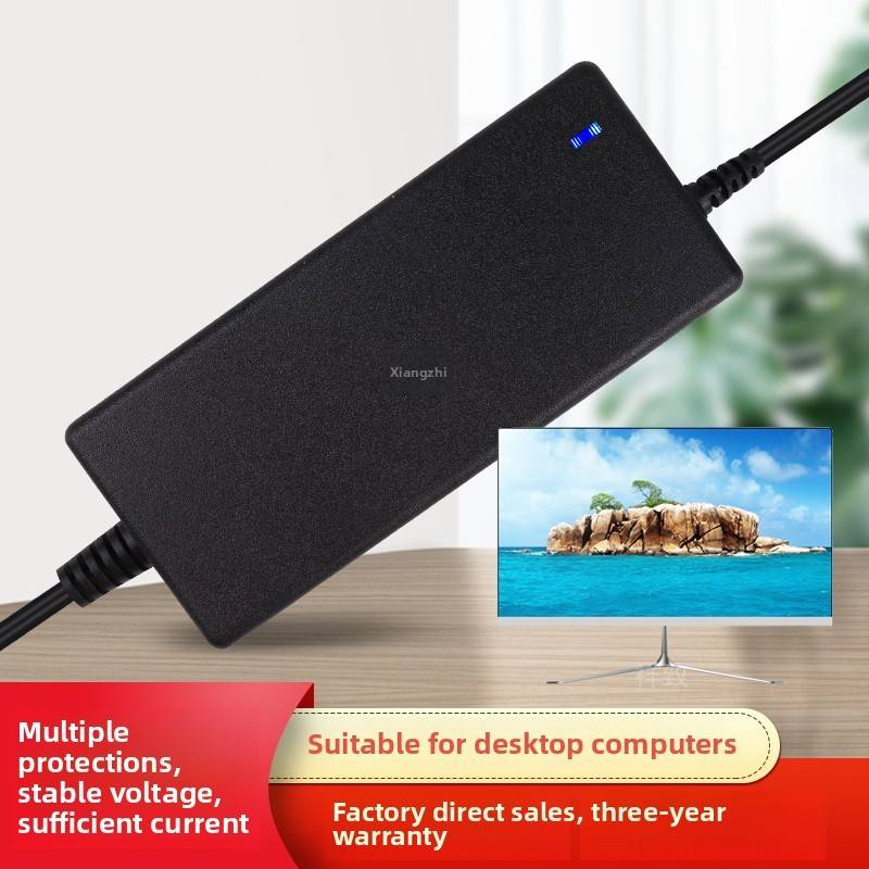 一体机电源线12V5A6A6.5A7.5A 8A10A19V订购收银机充电线主机