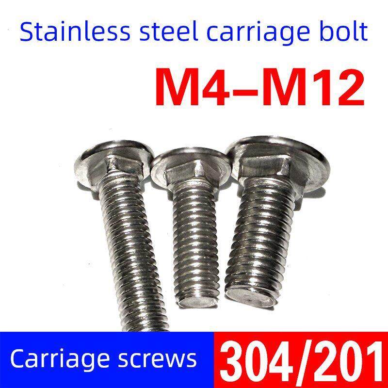 201/304不锈钢马车螺栓货架桥螺丝半圆头方颈螺丝4M5M6M8M10M12