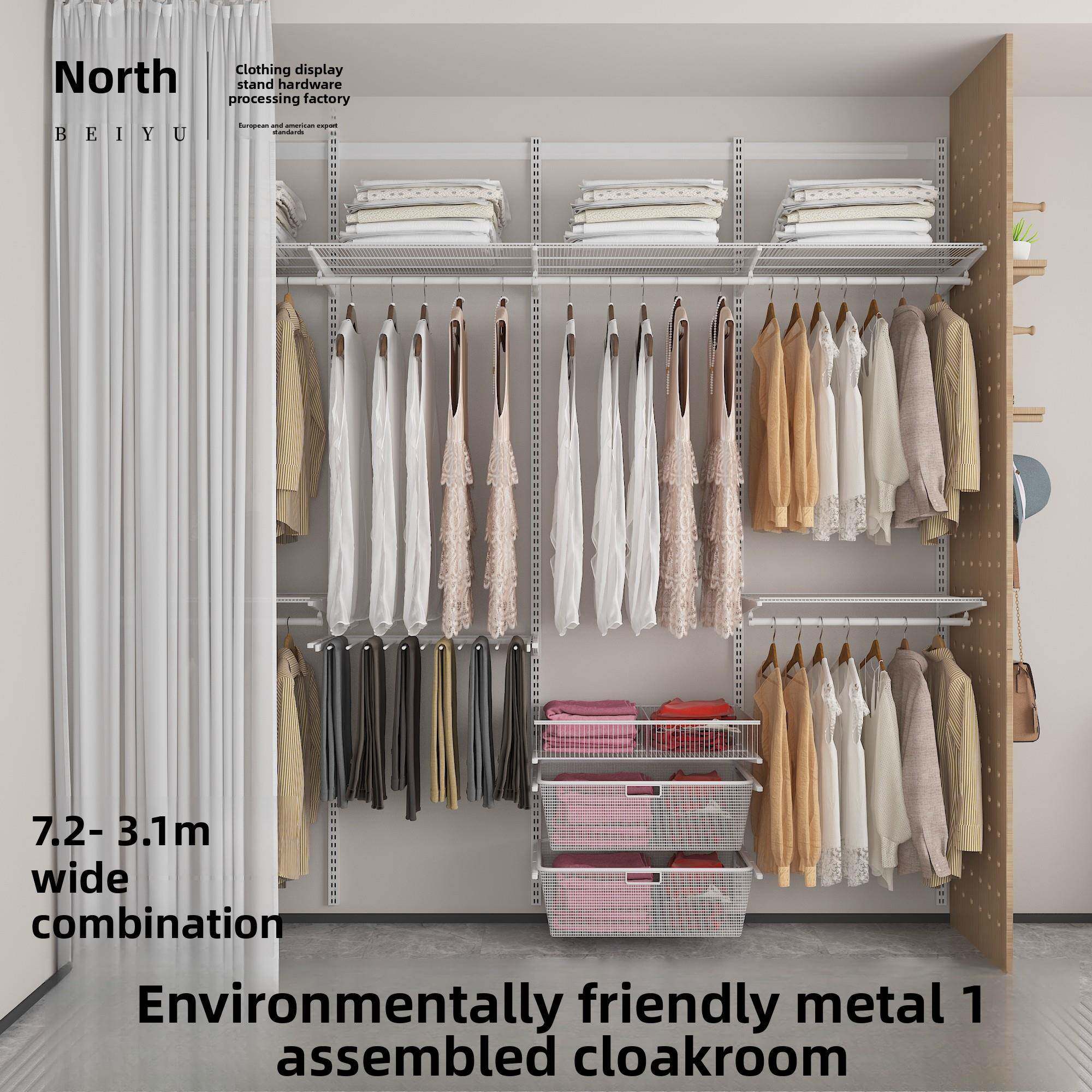 Aa柱开放式金属衣柜衣架白色网眼储物衣帽间组合套挂衣架