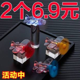 风力发电小飞机彩灯电动车摩托车风能LED亮光车载装 饰汽车氛围灯