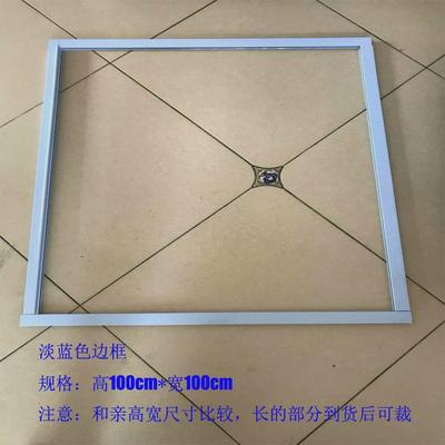 点菜柜平面边框配件冒菜柜展示柜方形玻璃条麻辣烫柜冷藏移门门条