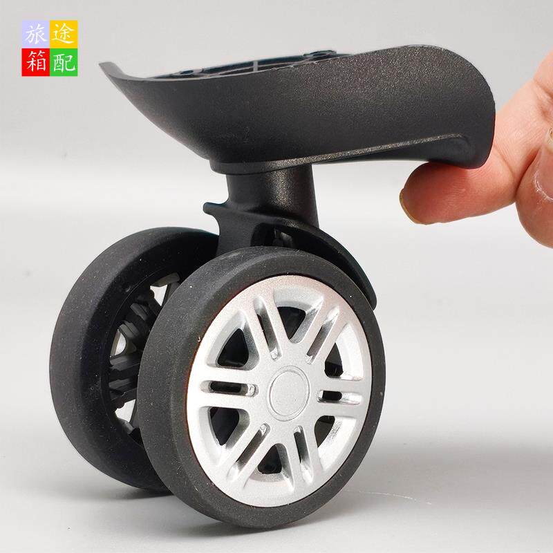T12B轮子ELLE行李箱平替万向滑轮爱丽拉杆箱维修售后配件旅行箱