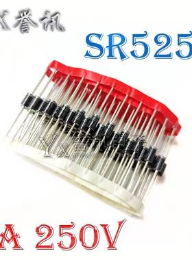 【直拍】肖特基二极管 5A 250V SR5250 SB5250 MBR5250 通用！