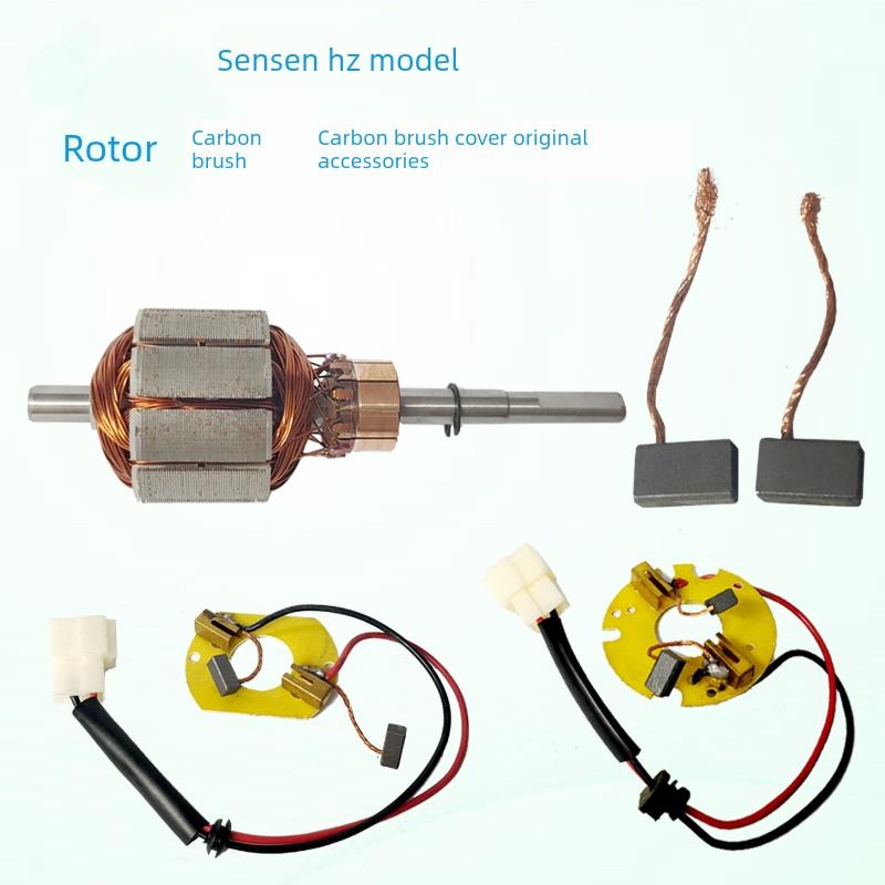 森森直流增氧泵原装转子线圈HZ035A/060/100/120电刷碳刷盖配件