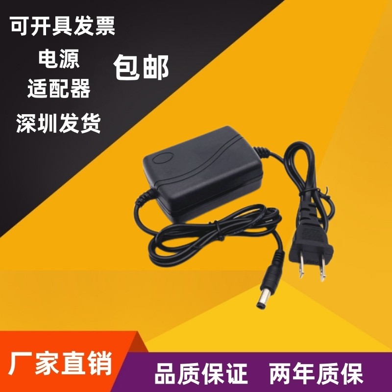 包邮5v5a电源配接器 5V4A3A2A1A通用5伏4安开关电源线变压充电器