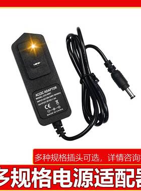 3V4.5V5V9V12V1A6V1A7.5V1A10V12V15V1A2A3A电源配接器充电器音响