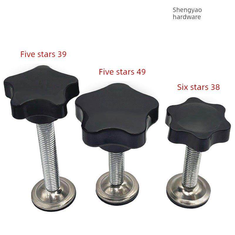 带压片手拧螺丝梅花五星垫片压板手柄抽屉固定工字老虎夹调节丝杆