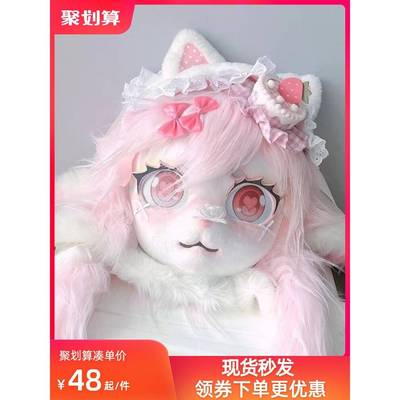 漫展cos服兽装全套kig兽头成品漫展可穿戴头套人偶服福瑞洛丽塔