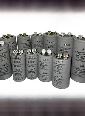 ABC电容 启动电容125V100/200/300/400/500/600/800/1000/1200MFD