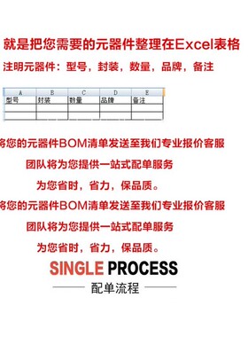 小功率三极管 2SC3198 C3198 A1266 2SA1266 NPN封装TO92（20个）