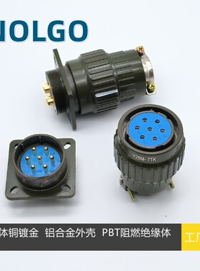 航空插头Y28M-4芯8芯10芯12芯14芯19芯24芯32芯37芯Y2M连接器TKTJ
