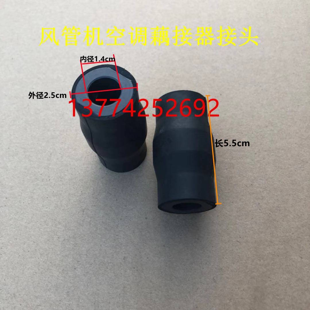 大金风管机藕接器轴承FHY125FPAVL连接器快速接头联轴器耦节器