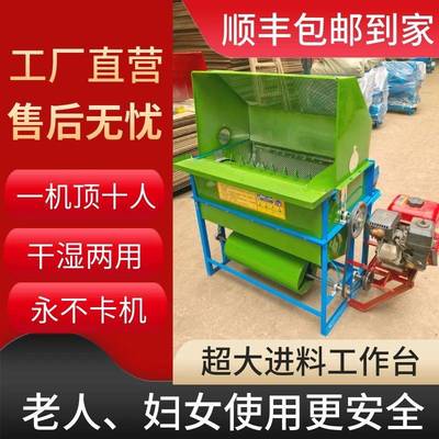 打谷机水稻收割机家用农用轻便汽油电动收谷机小型稻谷油菜籽脱粒