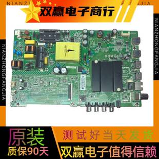 原装全新康佳LED43K1000A/LED40S2/LED43S1主板35023310 35024372