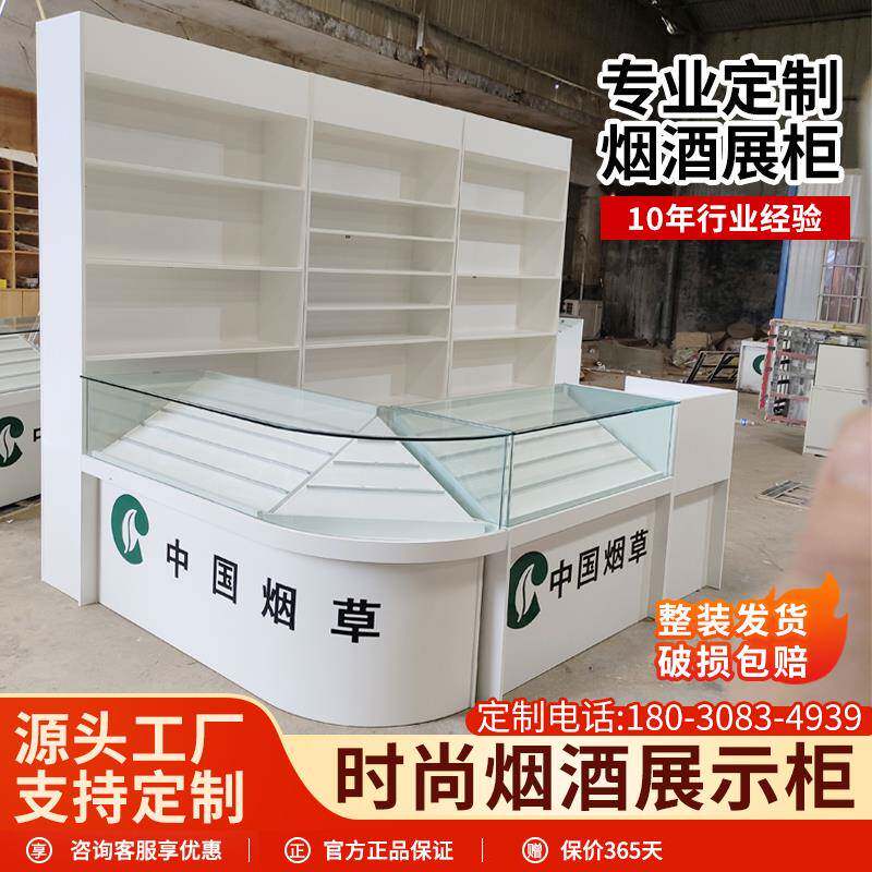 烟柜展示柜收银柜台一体组合展示柜转角柜便利店超市玻璃烟台柜背
