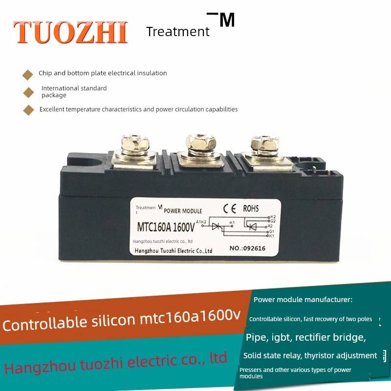 晶闸管模块MTC160-16 MTC160A1600V可控硅160A MTC160A 包邮促销