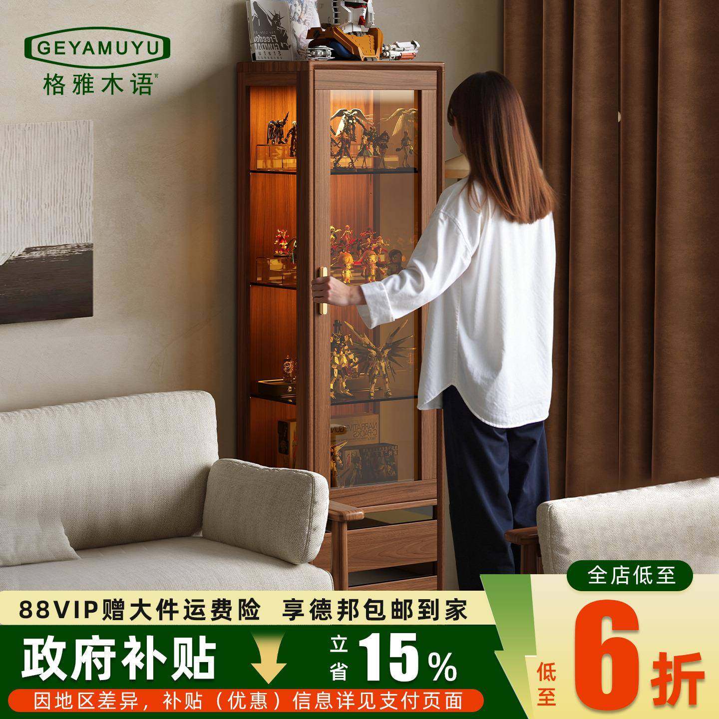 黑胡桃木模型玻璃门展示柜酒柜客厅靠墙储物柜中式家用展示柜