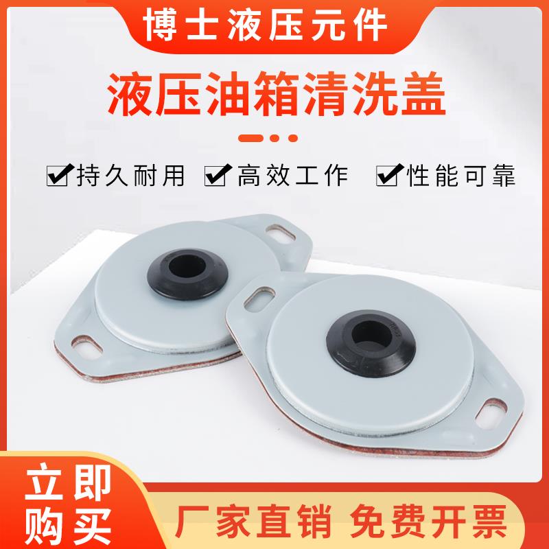 液压站油箱清洁盖防尘圈FCL-04/06/08/10液压系统配件油封封尘垫