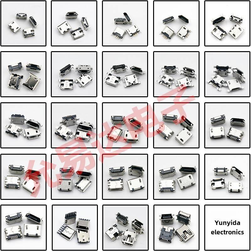 24个常用Micro USB接口/尾插头，共240个，适用于Mp3/4/5