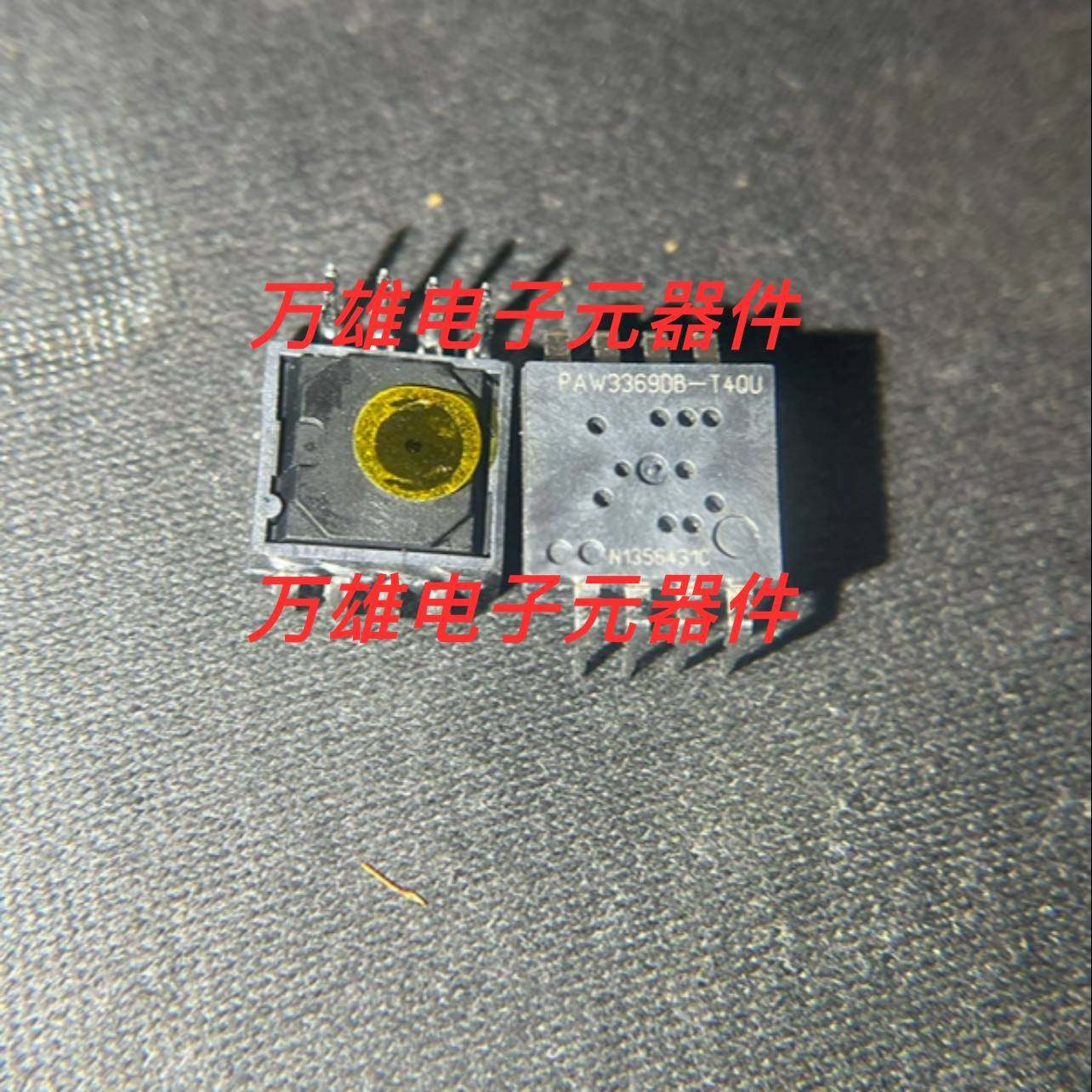 特价 PAW3369DB-T4QU 直插DIP8 18000DPI 鼠标传感器芯片 保好