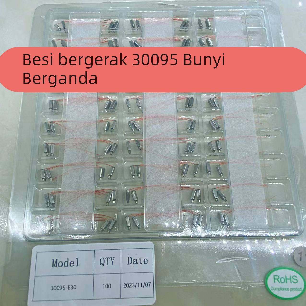 倍声耳机diy全新动铁10012喇叭高频30095多单元音乐耳机配件