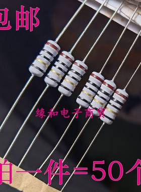 2W线绕限流保险电阻/电磁炉电源电路3WS 10R 22欧 39 47 51R 100R