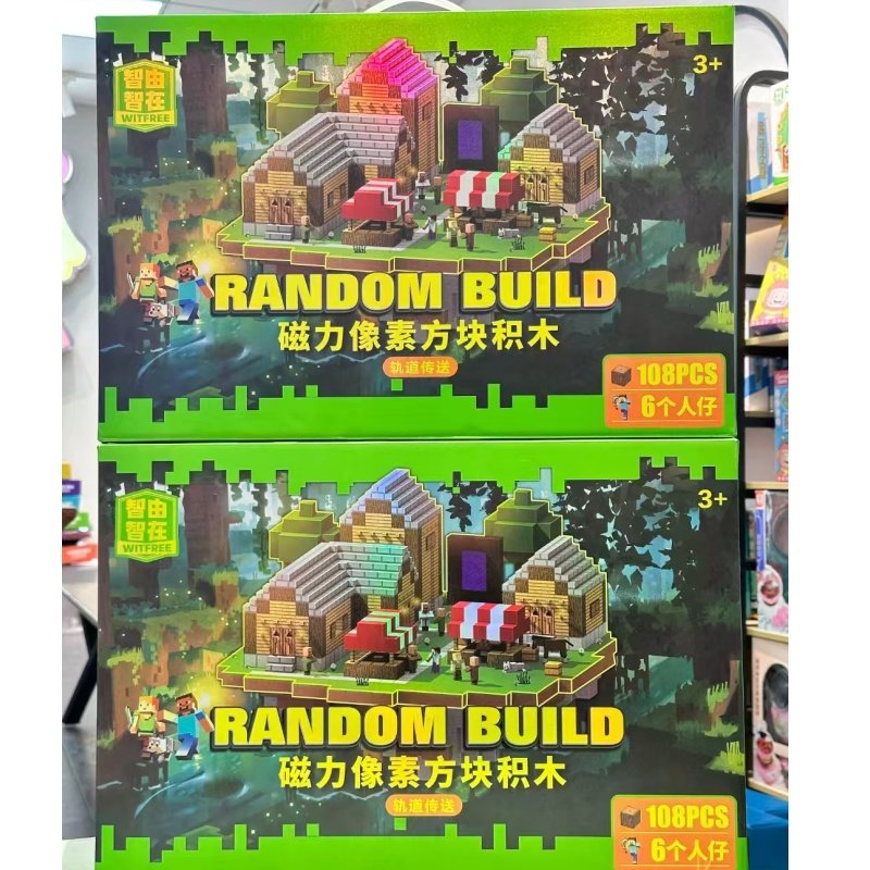 智由智在磁力像素方块世界积木