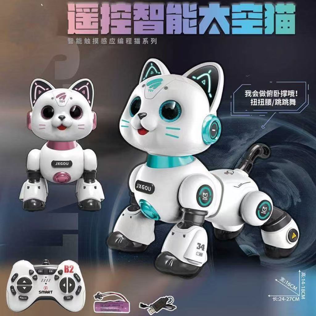 智能遥控触摸感应会走会叫猫狗