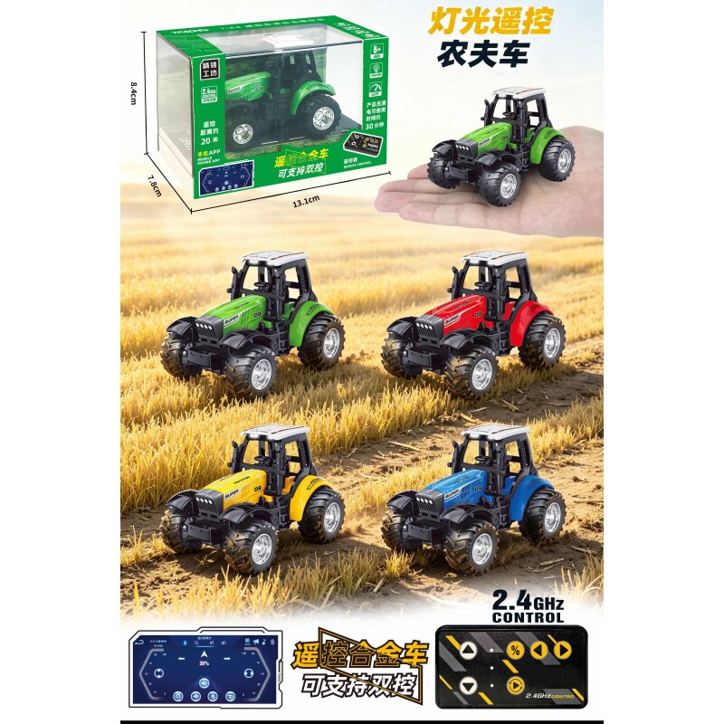 HG恒冠2.4G遥控农夫车续航30分钟