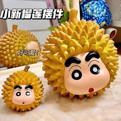 卡通榴莲小新可爱动漫手办桌面装饰可爱潮玩女生礼物卡通摆件TJ