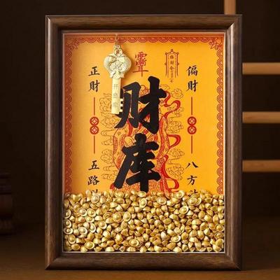 2025开财库相框摆台开库金钥匙蛇年元宝聚财招财进宝黄财神摆件HR