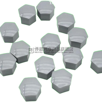 适配北汽绅宝X35D20智达X3新能源EU5U7EC5EX3轮胎螺丝帽装饰盖