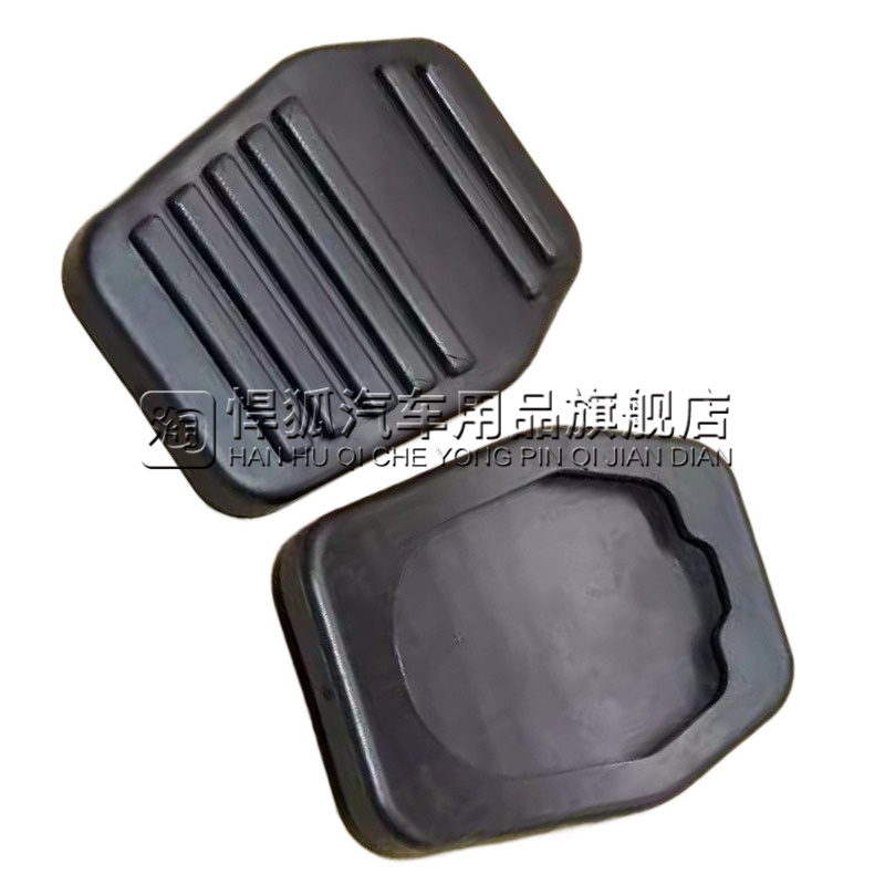 适配比亚迪F3/G3/L3图雅诺手动档离合刹车踏板防滑胶垫脚踏皮套