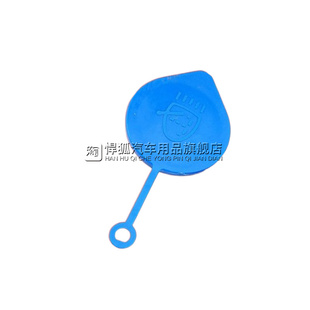 适用16-19年十代思域19年crv喷水壶盖雨刮水箱盖子玻璃水壶盖