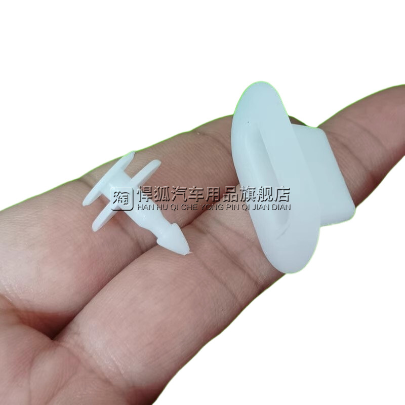 适用于福田配件K1时代驭菱祥菱m2中网卡扣欧曼保险杠前脸固定卡子