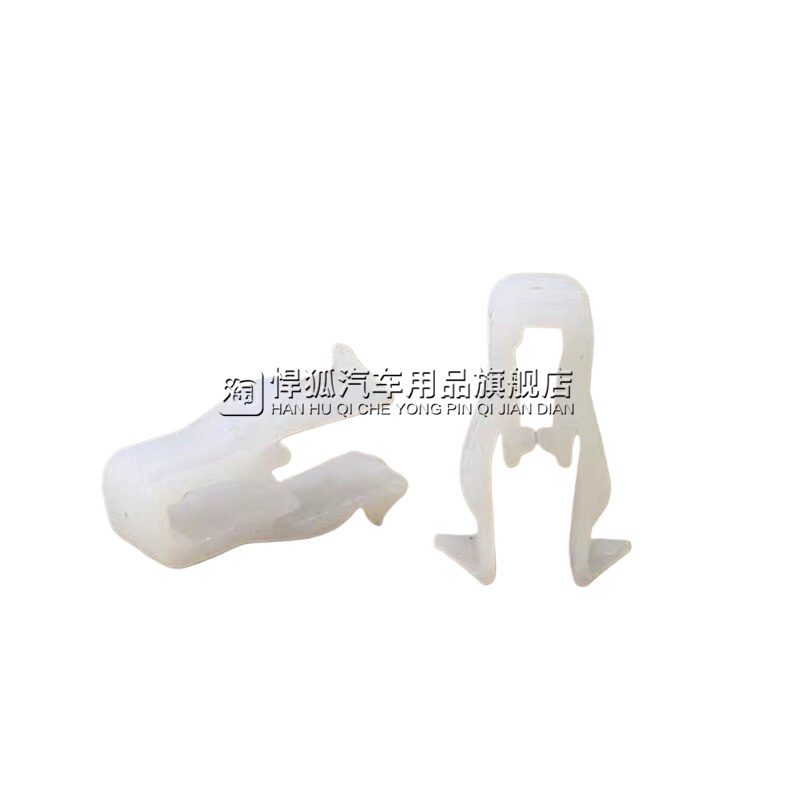 马自达睿翼8 6 阿特兹 CX-4 CX-7面板仪表中控台导航框CD卡扣卡子