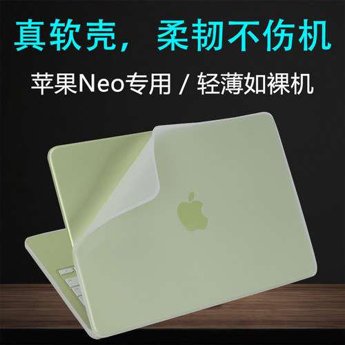 适用2026苹果macbookneo保护壳MacBookAir13笔记本外壳套A3404防摔壳pro14透明16磨砂A3449电脑软壳M5屏幕膜