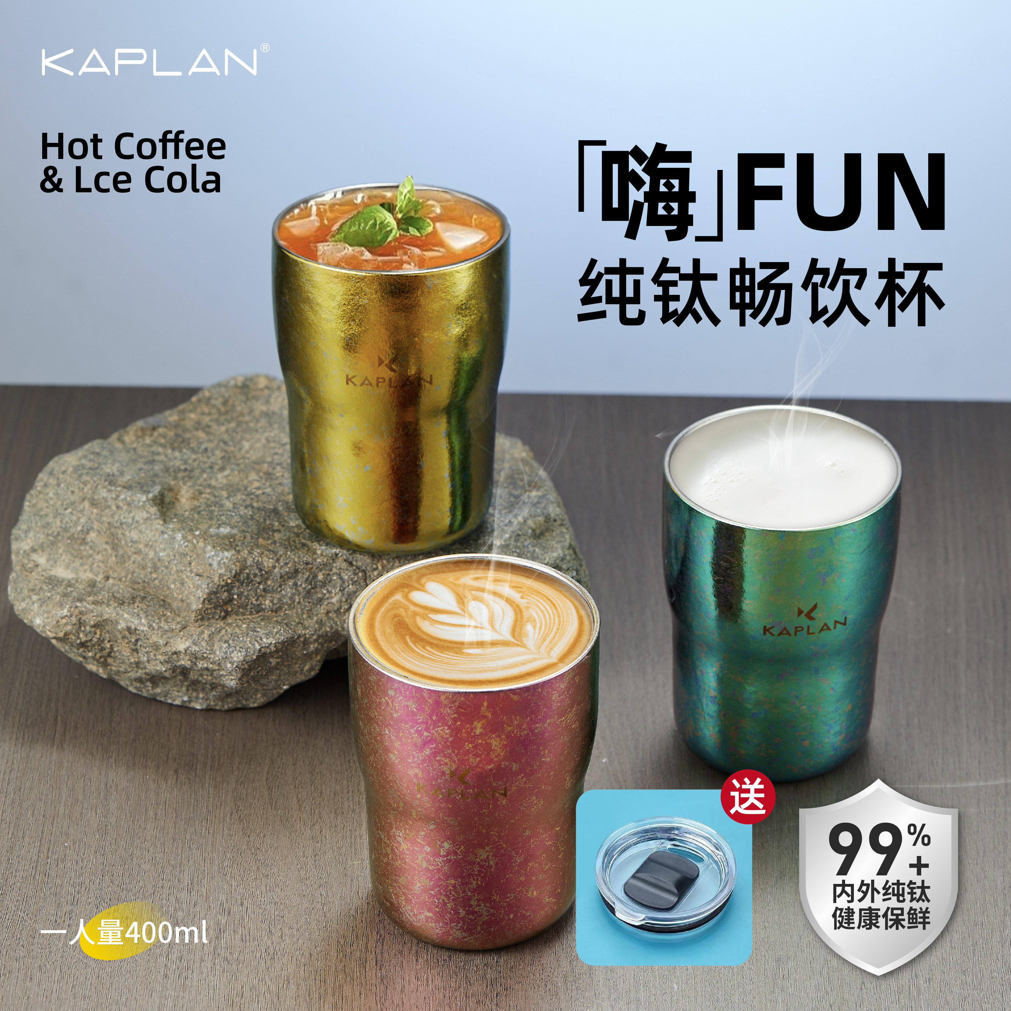 咖朴纯钛保温杯高颜值咖啡杯女小巧水杯户外带随行杯便携杯子钛杯,餐饮具,保冷/保温杯,淘宝优惠券,粉丝福利购,淘宝优惠卷