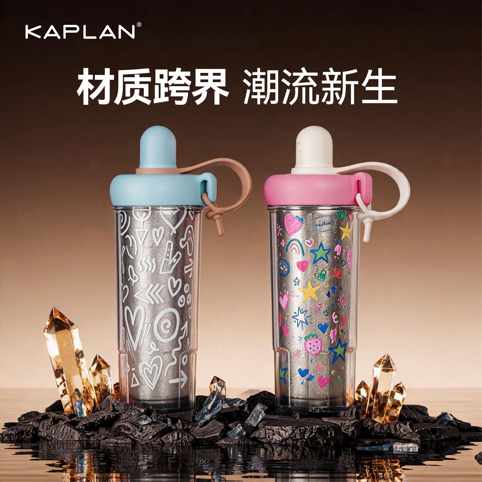 咖朴纯钛内胆保温杯大容量吸管杯