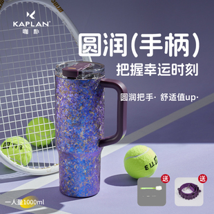 咖朴纯钛冰花冰霸保温保冷杯吸管水杯新款 车载钛杯大容量1000ml