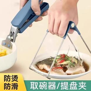 防烫夹子防烫防滑夹子蒸菜夹厨房神器 防烫夹家用取碗器防烫套装