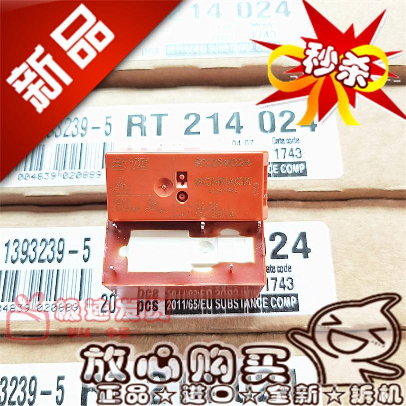 RT214024直流继电器 TE继电器24VDC 宽脚12A机床用进口继电器