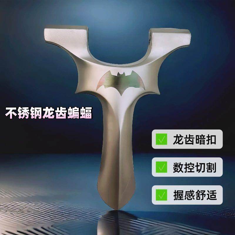 9025大弓门蝙蝠手感王龙齿快压夹片新款正品不锈钢高精准度精准弓