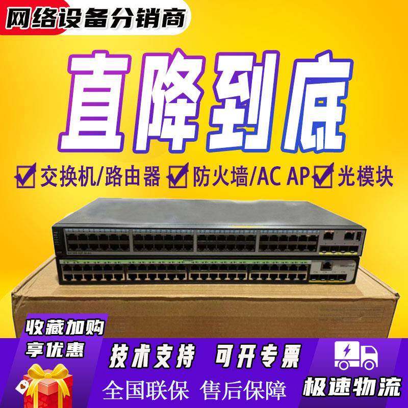 AirEngine 5760/5761S/5762S-10/11/12/13/21/51 Wifi6无线AP