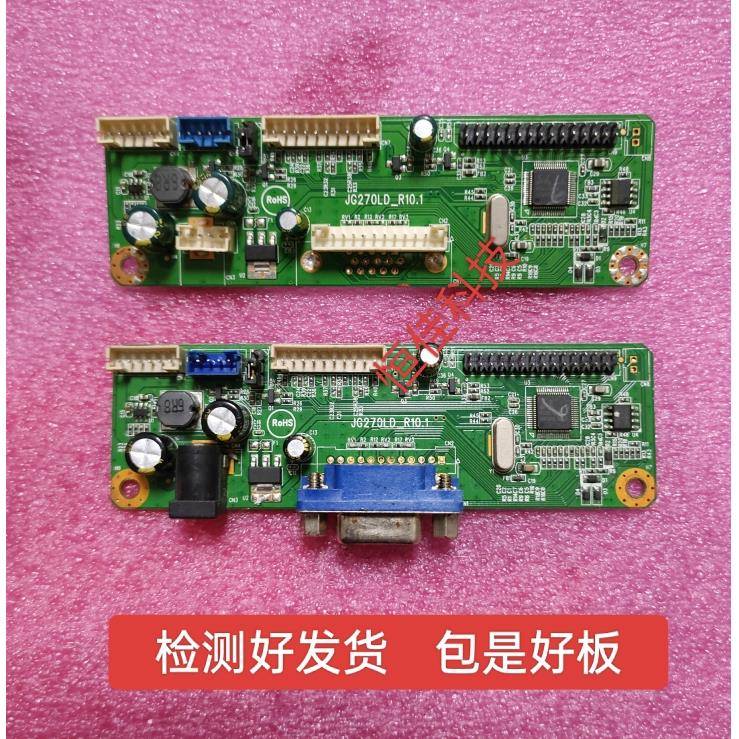 原装 KTV 点歌屏 JG270LD_R10.1 21.5 12V 供电 驱动板 DC+VGA