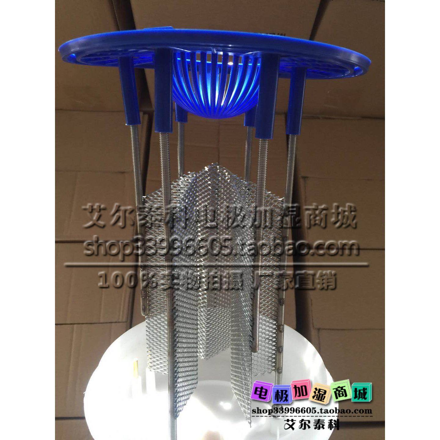 卡乐8KG加湿桶佳力图/依米康/吉荣加湿桶电极片/BLCT2B00W0电极片